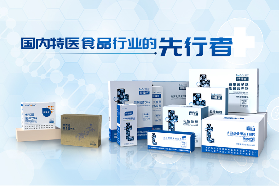 三大系列产品组图