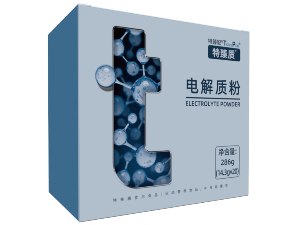 特臻质® 电解质粉