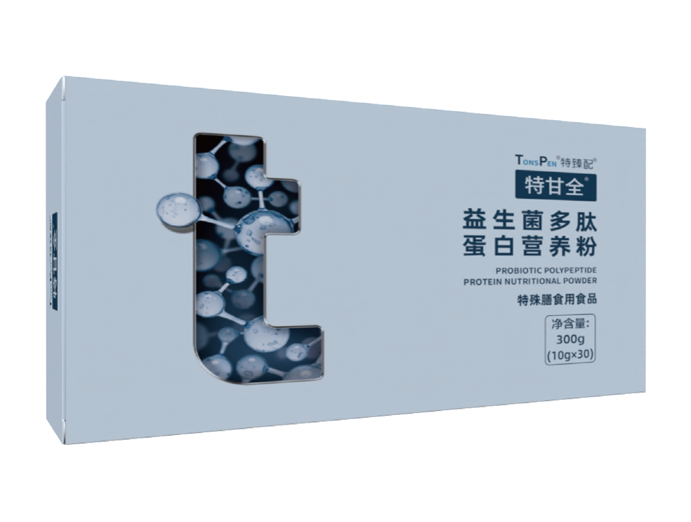 特甘全®  益生菌多肽蛋白营养粉