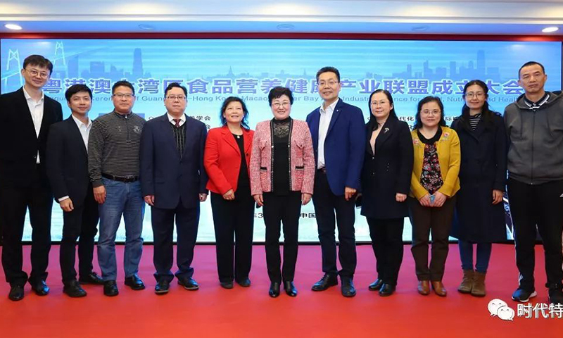 “粤港澳大湾区食品营养健康产业联盟”成立，大健康产业联盟化趋势来临！