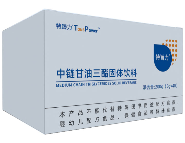 特旨力® 中链甘油三酯固体饮料